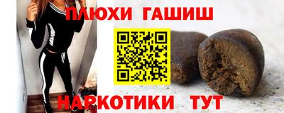 гидропоника Жуковский