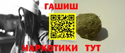 бутик Гусев