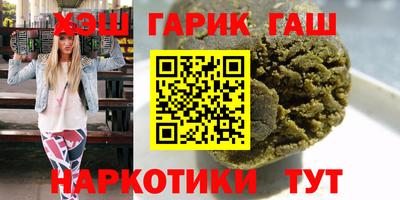 гидропоника Жуковский
