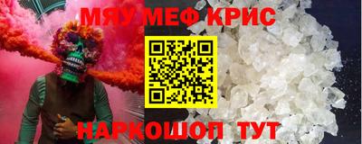 мет Заводоуковск