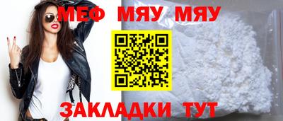 мет Заводоуковск