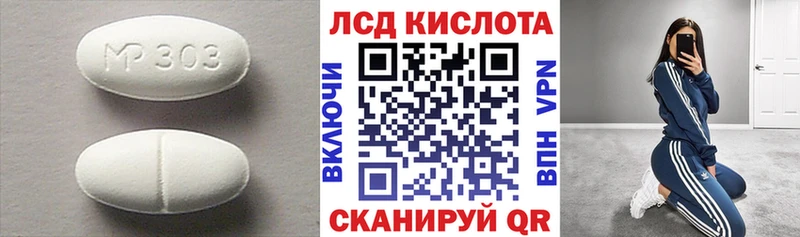 LSD-25 экстази кислота  Мончегорск 