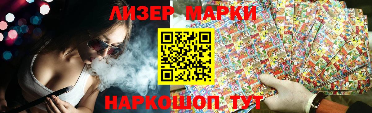 ссылка на мегу ONION  Вход с VPN  Лсд 25 экстази ecstasy  Мончегорск  LSD-25 экстази ecstasy 