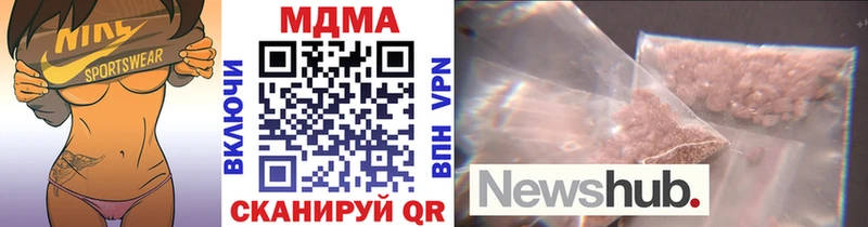 где продают   Мончегорск  MDMA молли 