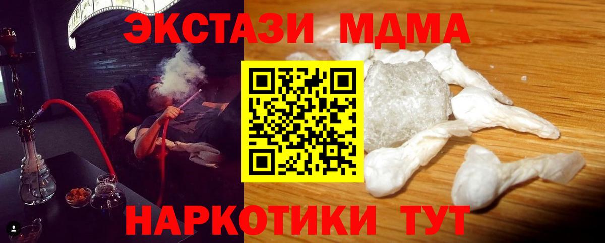 MDMA VHQ Мончегорск