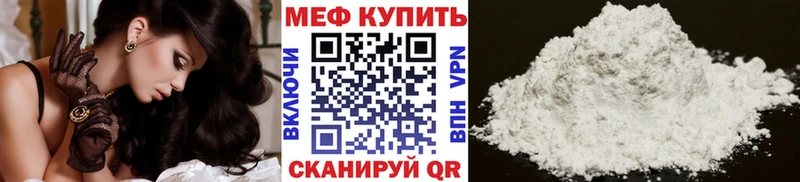Меф мяу мяу мука Мончегорск