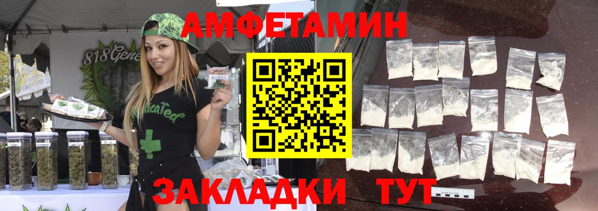 Псилоцибиновые грибы Мончегорск