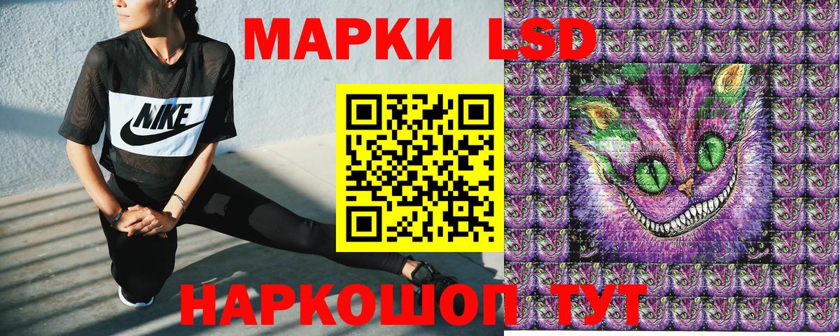 Мончегорск  Наркотические марки 1500мкг  Наркотические марки 1500мкг  Вход с VPN 