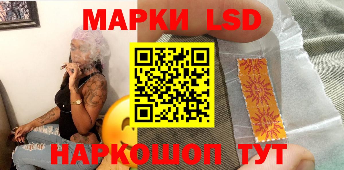 Марки N-bome 1500мкг Мончегорск