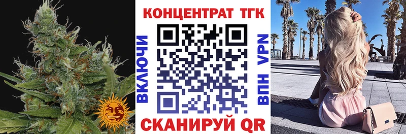 цены   Мончегорск  OMG как зайти  ТГК вейп 