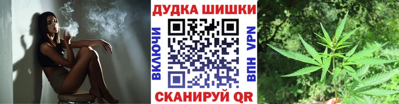 маркетплейс состав Мончегорск Марихуана семена