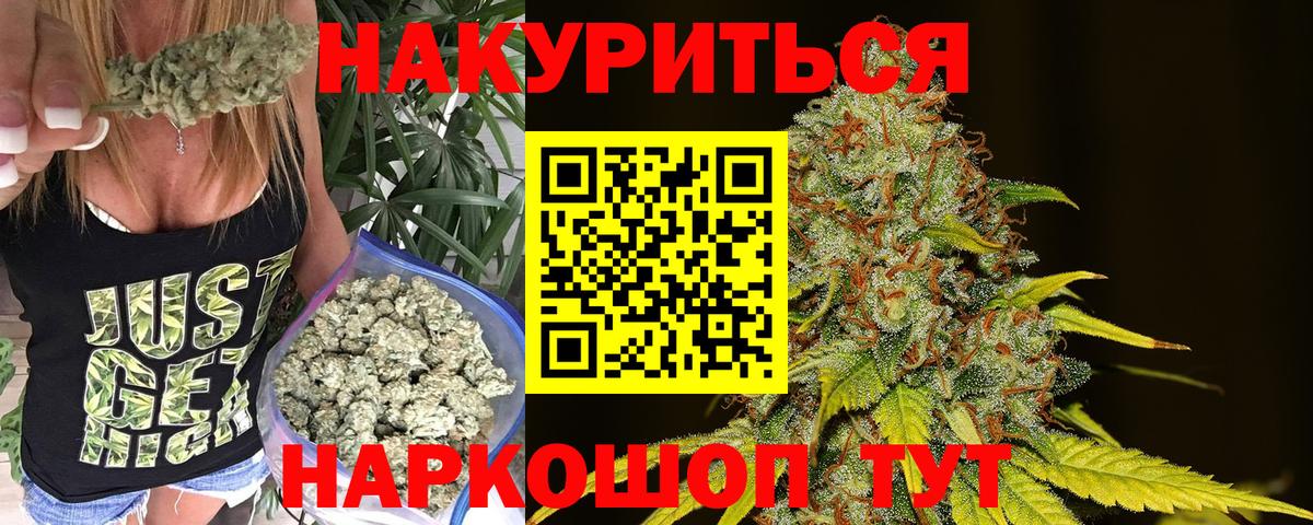 Каннабис AK-47 Мончегорск