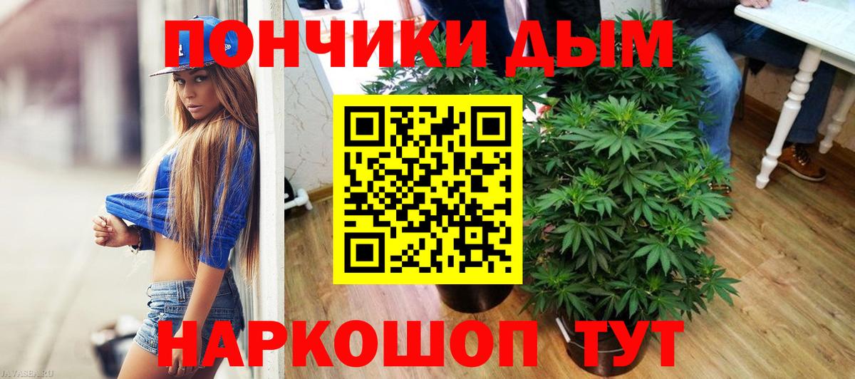 МАРИХУАНА тримм  Бошки марихуана конопля  Мончегорск  Шишки марихуана LSD WEED  Канабис LSD WEED  Вход с VPN 
